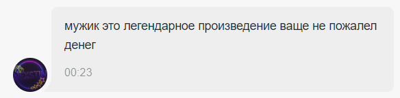 отзывы Wild Blood